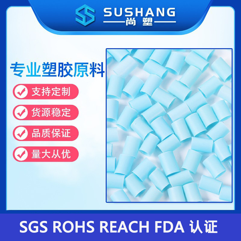 TPE厂家软管枕芯原材料填充物无异可水洗tpe软胶颗粒