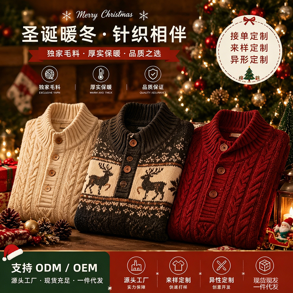 针织衫跨境定制来样定制来图定制来样打版镂空网眼针织衫异形毛衣