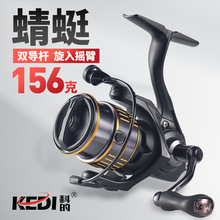 KEDI�Ƶ�-���� 156��̼�w�S·����܇݆ ΢���R�ڝO݆·��݆�~��݆