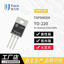 ����ֱӪ TSP5N65M TO-220 N���� MOS��ЧӦ�� 4.5A 650V