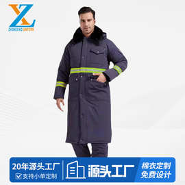 冷库专用3M新雪丽棉服-20℃防寒认证劳保男款加厚连帽长款