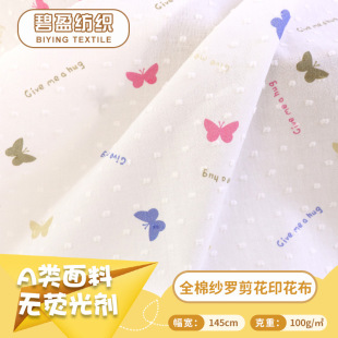 ȫ�޼��_���Ứ�������� ���aӡ������Ů�b�B��ȹ˯������