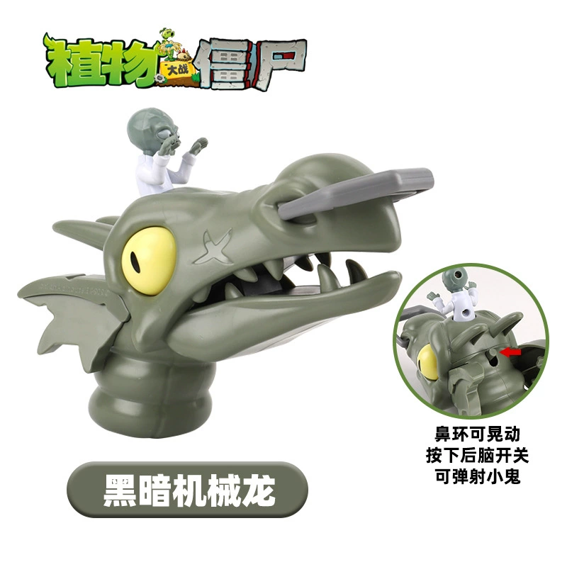 Plants vs. Zombies, toy car, full set