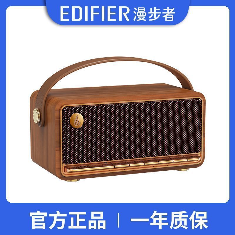 漫歩者m 285無線bluetoothオーディオパソコン屋外キャンプ携帯ミニスピーカーレトロ家庭用|undefined