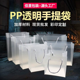 塑料盒;塑料手提袋;纸盒