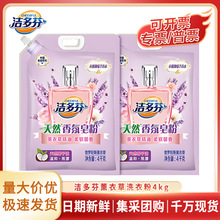 ���l������Ȼ�������4kgϴ�·۴��޹�²���ȥ�͝n�o�ּ�������