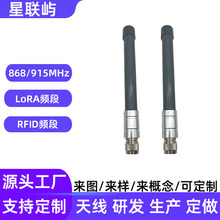 868������쾀902-928mhz�D��hnt�o�˙C915/925m������쾀