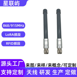 868������쾀902-928mhz�D��hnt�o�˙C915/925m������쾀