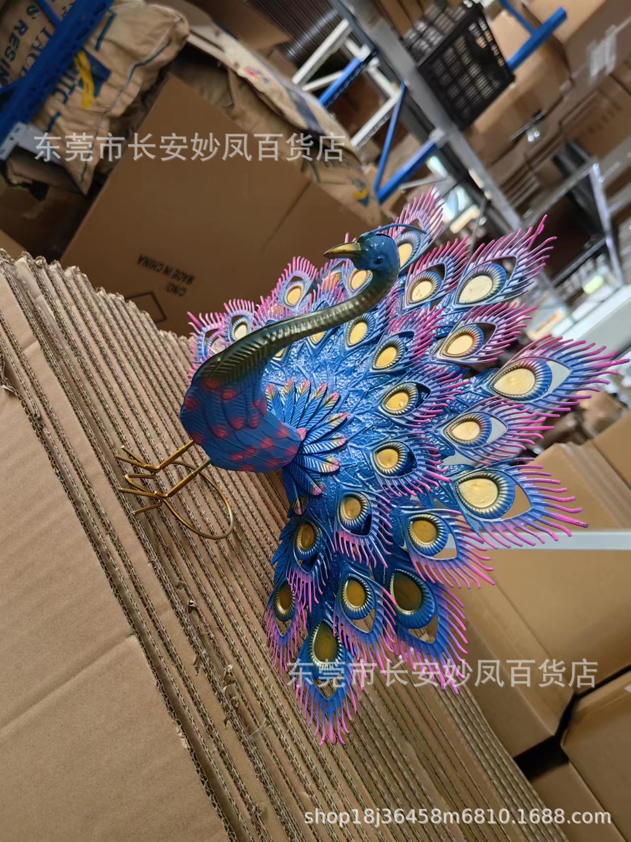 블루 공작 (43cm)