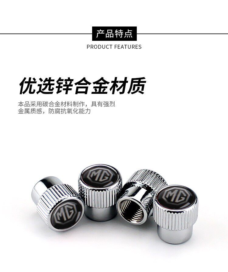 Suitable for the New Mg5 Car Tire Valve Cap Hs Zs 350 Ruixing Ruitteng Valve Core Protective Cover