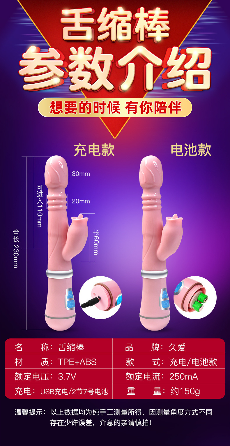 Jiuai Rechargeable Silicone Vibrator for Women, Pink Electric Massage Stick — detail image 15