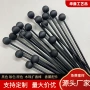 无火挥发开孔纤维棒木球