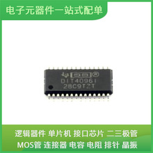 DIT4096IPWR TSSOP-28USB TMP36GRTZC MIMXRT1021CAG4AC LM1117IM