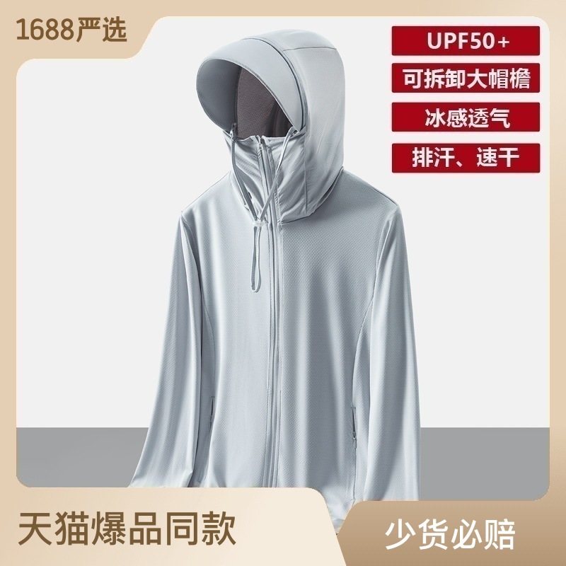 Summer sun protection clothing