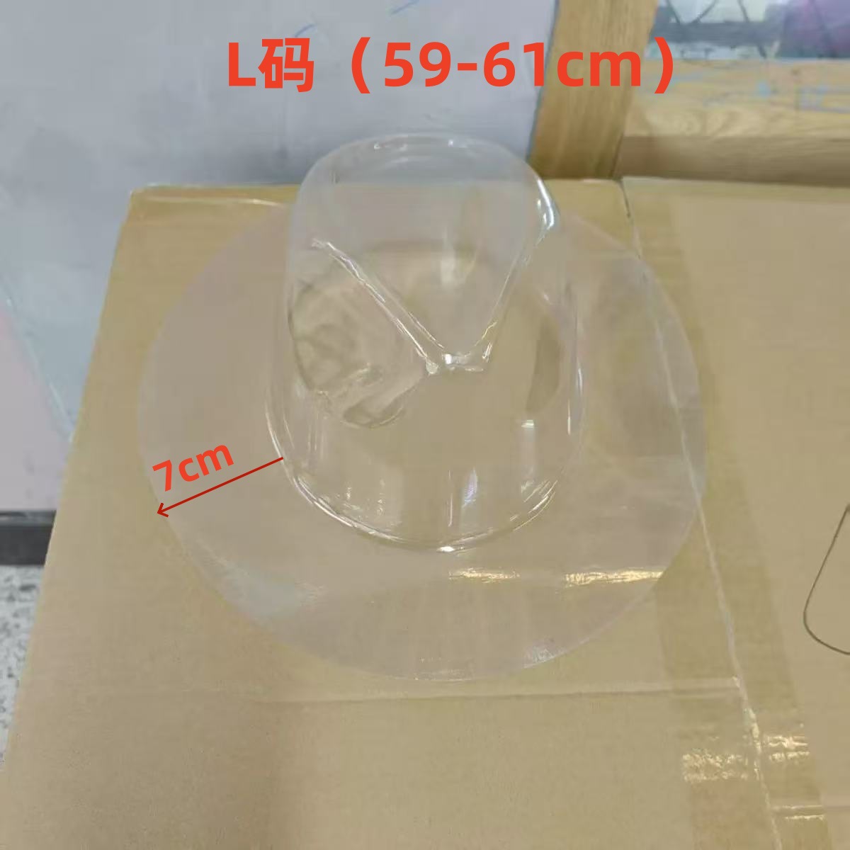 L 사이즈 투명 모자 홀더 (하트탑 7cm 챙)