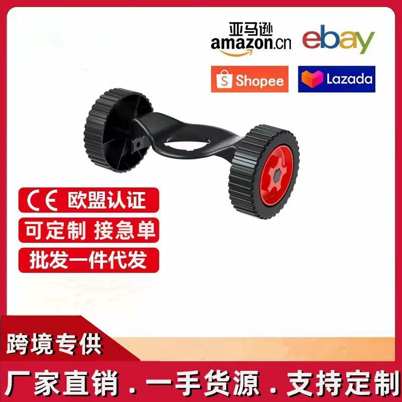 Съемное колесо Универсальная газонокосилка фитинги