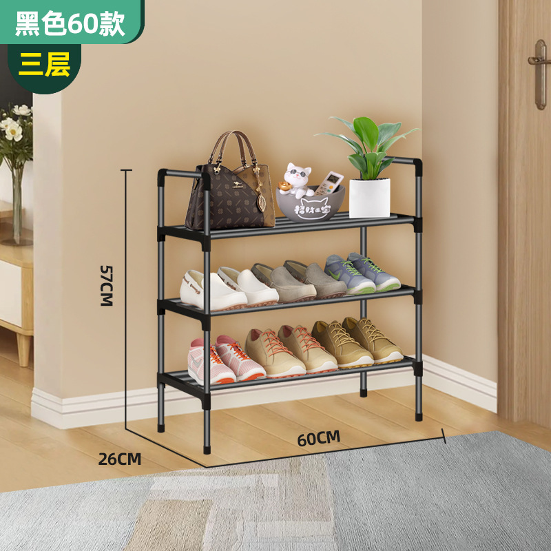 [integrated black tube shoe rack] 56cm three layers