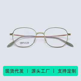 时尚美拉德色IP电镀双色铝镁纯钛眼镜框批发女高级感可配近视眼镜