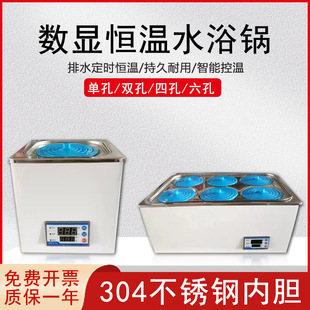 ����Ґa��늟�ˮԡ� 1-8�� ���ɟ��ӟ�ˮԡ��ˮ�� �a��ԇ��O��