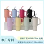 大容量便携车载304汽车杯