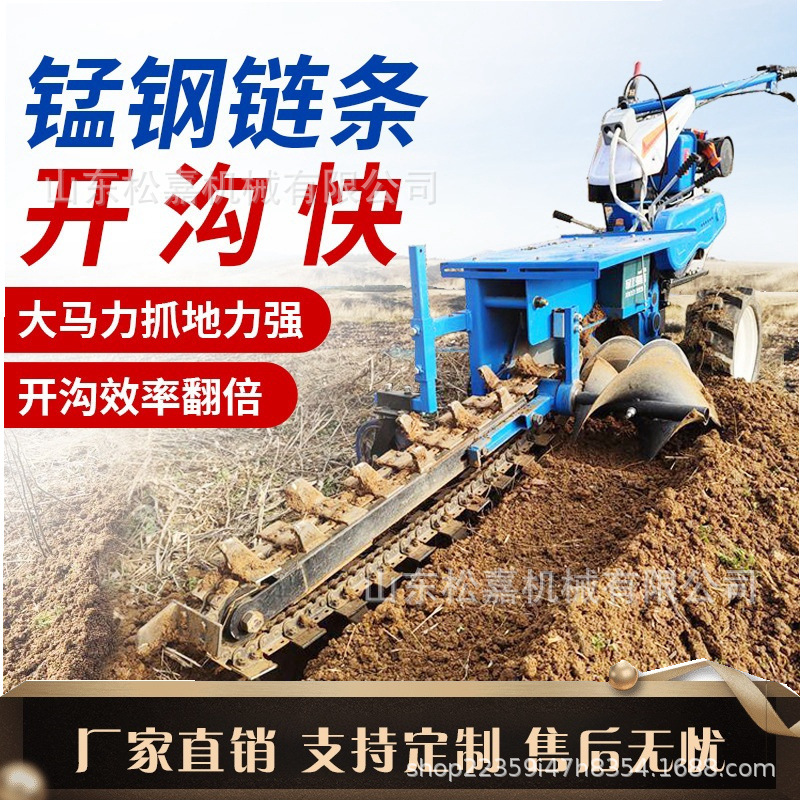 ingeniería de cableado trench dredger tubería de agua enterrada trench dredger de cadena de mano