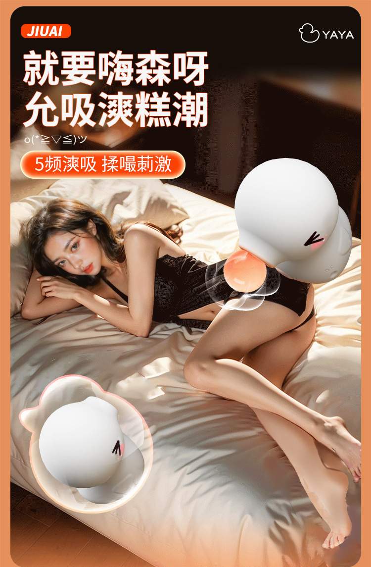 Sucking Vibrating Egg for Women with Silicone Body, Button Control and 60 dB Quiet Operation — detail image 11