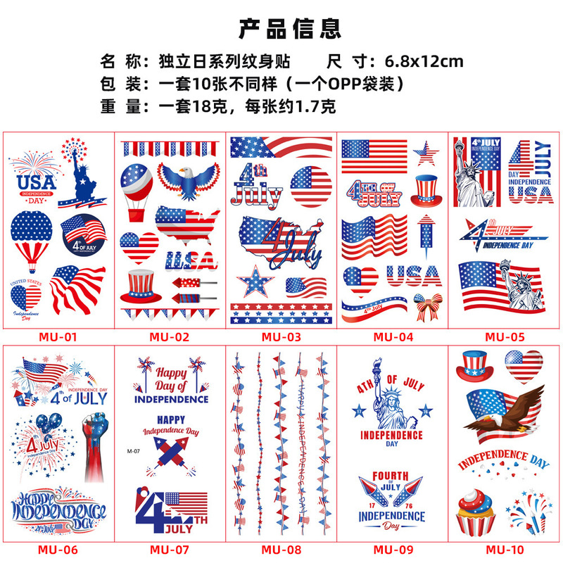 Cross-Border Party Festival Sweat-Proof Independence Day Stickers American Waterproof New Temporary Tattoo Stickers Flag 2026 Party