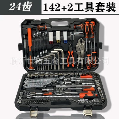Auto Repair Tool Set Car – Mühərrik tənzimləmə alətləri - black-box-1422-piece-set-with-24-teeth-large-quantity-and-low-price-factory-direct-sales