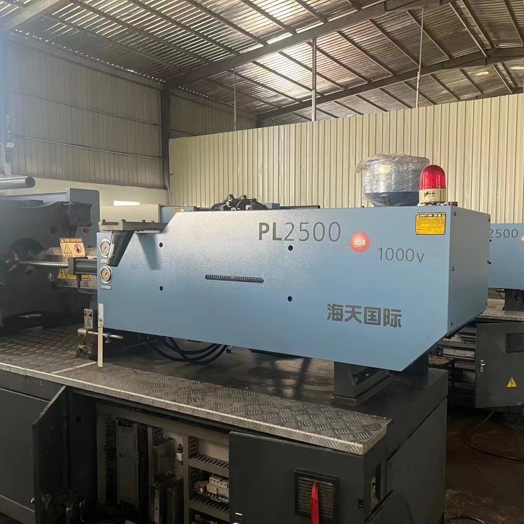 海天旧注塑机250吨伺服原装二手注塑机600克卧式注塑机