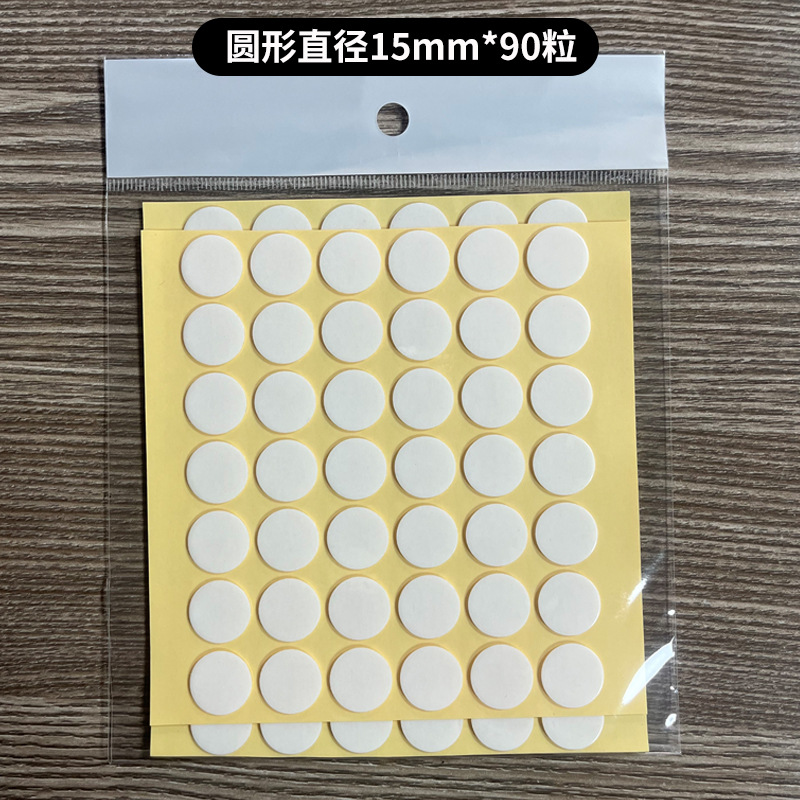 直径15x90粒