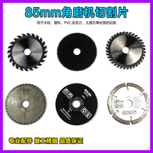 3ľϽƬ늈Aɰ݆Ƭʯи85*10*12mmƬ