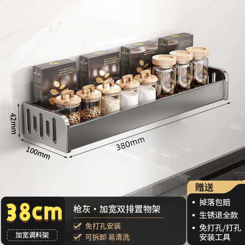 38cm 기본모델 [단층 양념수납선반]