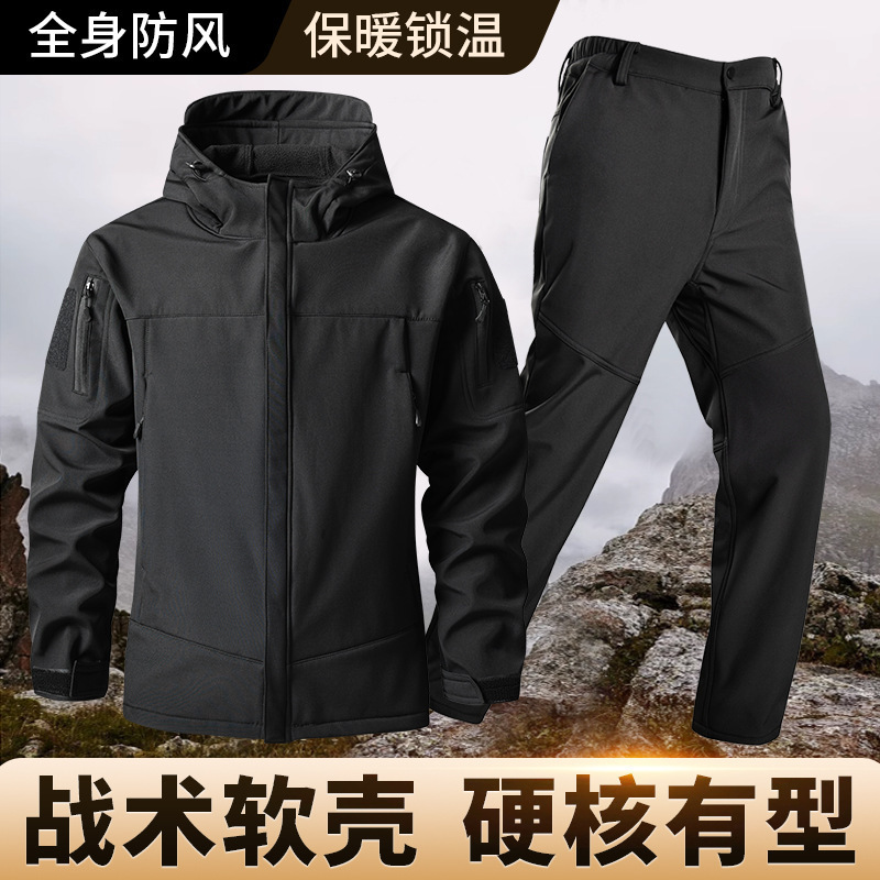 Cross-Border Autumn and Winter Men's Outdoor Fleece Tactical Suit Jacket Soft Shell Jacket Waterproof Windproof Mountaineering Suit Plus Velvet Cross-Border Autumn and Winter Men's Outdoor Fleece Tactical Suit Jacket Soft Shell Jacket Waterproof Windproof Mountaineering Suit Plus Velvet
