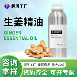 植物油;植物提取物;其他食品添加