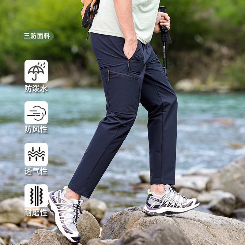 Japanese travel quick dry solid color breathable trousers