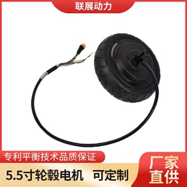 电动车电动机;航空模型;其他电动机