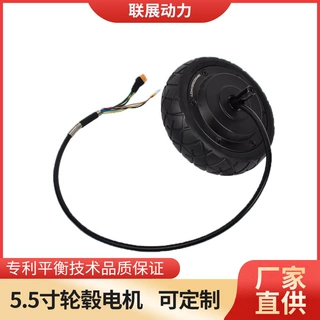 5.0寸轮毂电机24V电机儿童滑板带霍尔传感器平衡车电机厂家定制