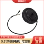 定制儿童平衡车传感器电机