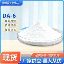 �����r����98%DA-6ԭșֲ�����L�{�������a���� �S�ҬF؛��