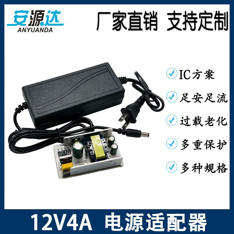 12V4A Настольный блок питания светодиодные полосы безопасности адаптер питания 48W ЖК-дисплей переключатель питания