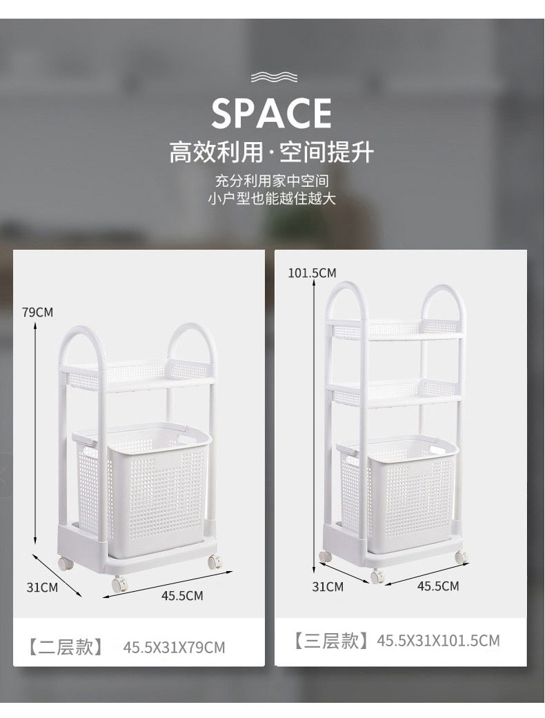 浴室分层可移动脏衣篮 (8).jpg