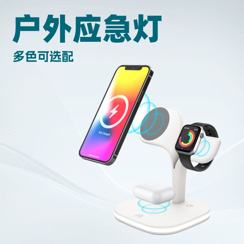 Mobile Phone Wireless Charger Charging Stand Base Amazon Specializes in Five-In-One Wireless Charging for Mobile Phones, Watches, and Headphones