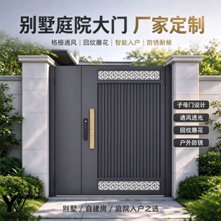 欧式雕花铝艺庭院门别墅大门花园入户围墙门户外院子大门多种颜色