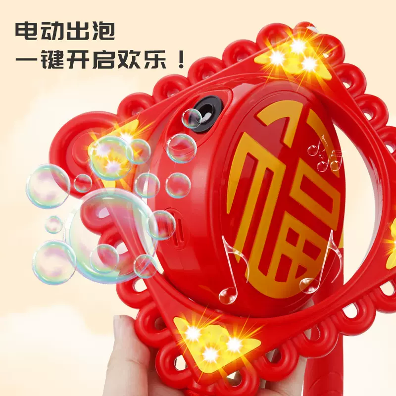 新年中国结发光彩灯吉祥音乐泡泡机过年家庭装饰儿童玩具春节礼物
