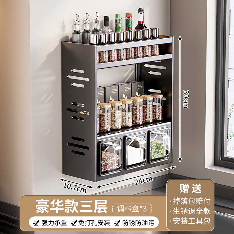 건그레이 3겹 - 3칸 [무료 독립 조미료 스푼*3 + 네일프리 글루]