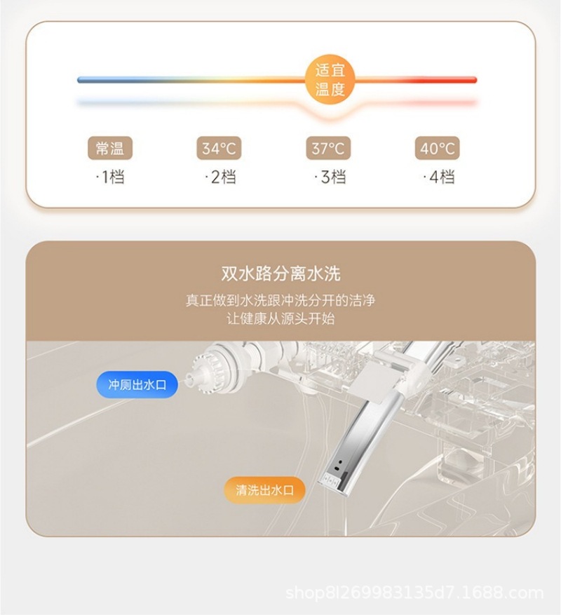 智能马桶802-详情页 (29).jpg
