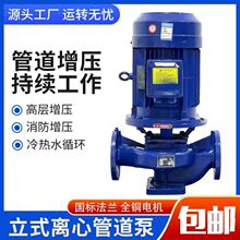 ��ʽ�ܵ��Æμ�������ˮѭ�h����ʽ�ܵ����{��ˮ�Ӊ��x��ˮ��