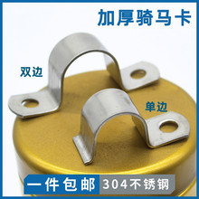 �Ӻ�304���P��T�R����߅�ܿ��Wķ���R����U�͹̶�����ˮ�ܿ���