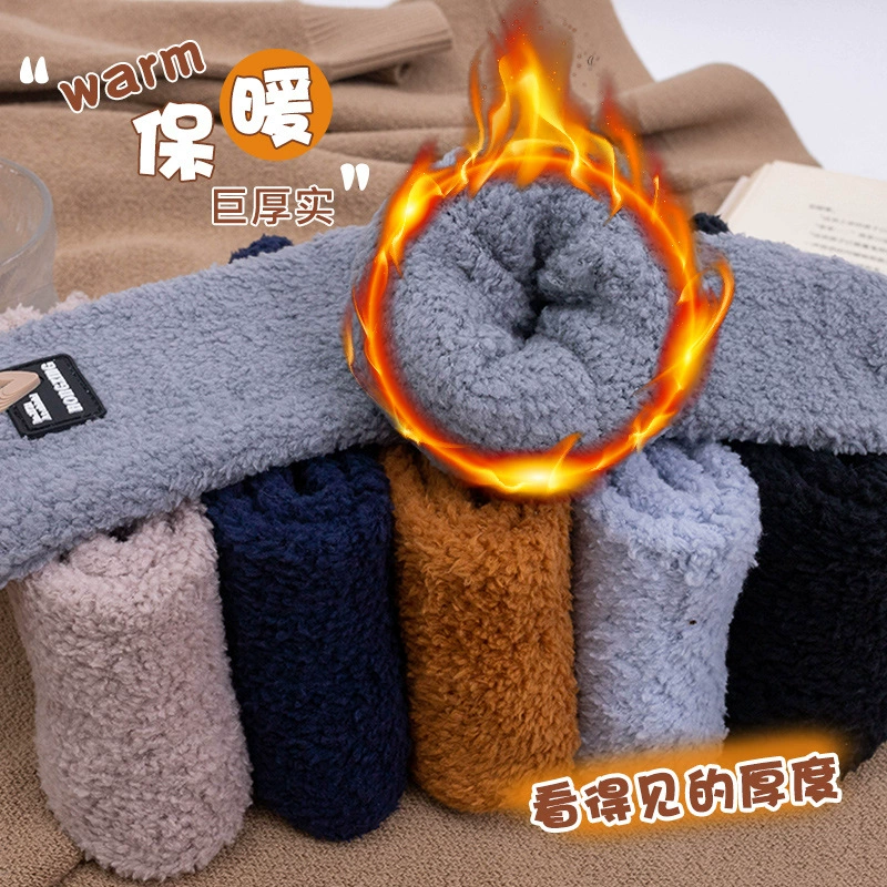 Королевские бархат Demi-season носки для поддержания тепла, увеличенная толщина