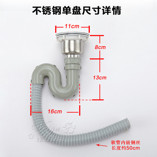 Wholesale kitchen single sink stainless steel drainer, basket, dishwashing basin, anti-odor drain pipe accessories